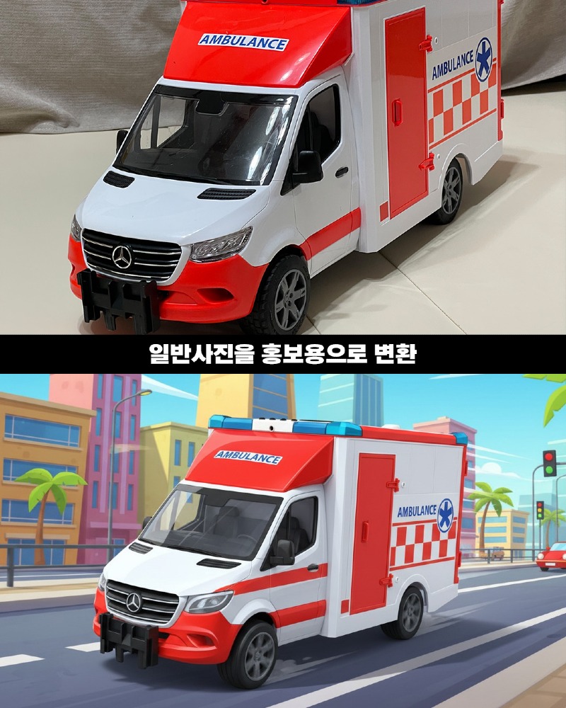 엠뷸런스.jpg